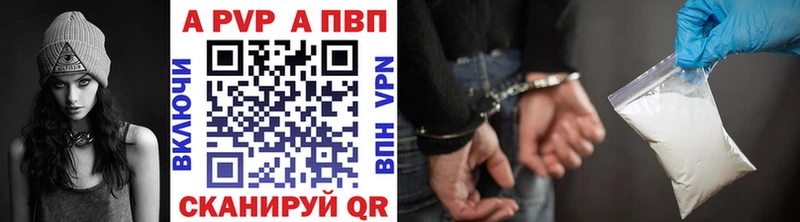 Альфа ПВП Crystall  Купить  Кириши 