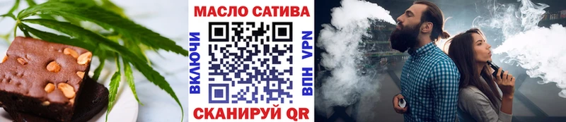 Cannafood марихуана  Купить где  Кириши 