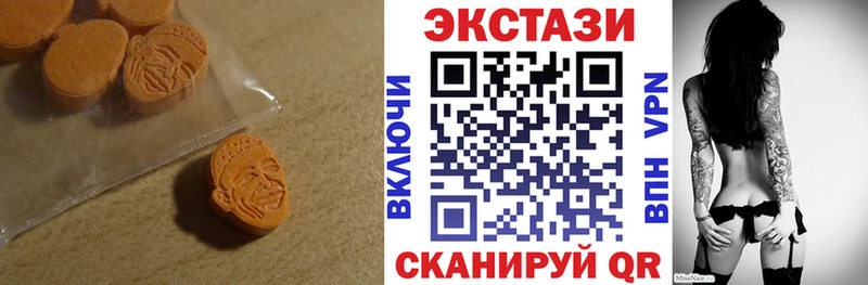Экстази MDMA  Купить закладки  Кириши 