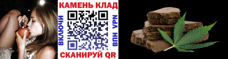 Купить где  Кириши  Гашиш Cannabis 
