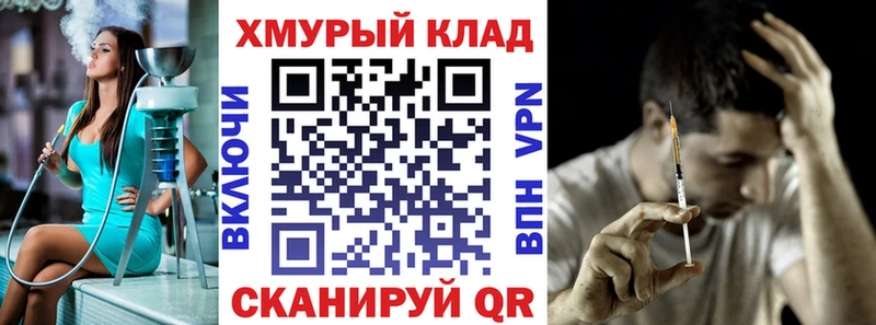 Купить где  Кириши  ГЕРОИН Heroin 