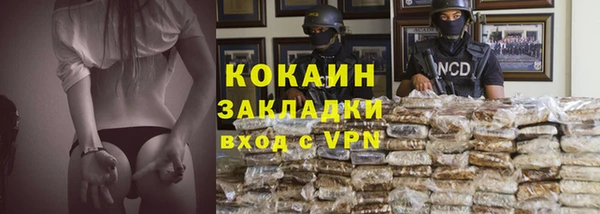 герыч Михайловск