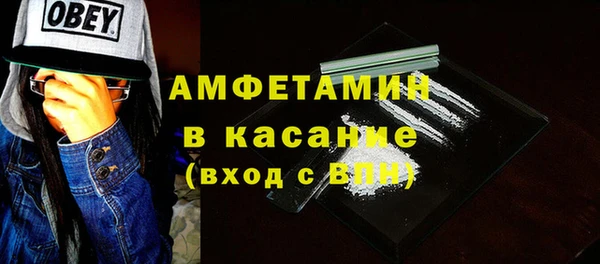герыч Михайловск
