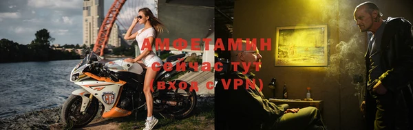 MDMA Premium VHQ Михайловка