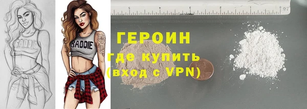 герыч Михайловск