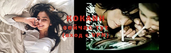 MDMA Premium VHQ Михайловка