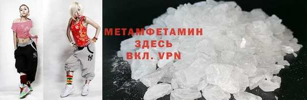 MDMA Premium VHQ Михайловка