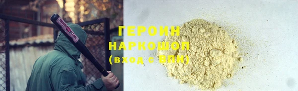 mdma Навашино