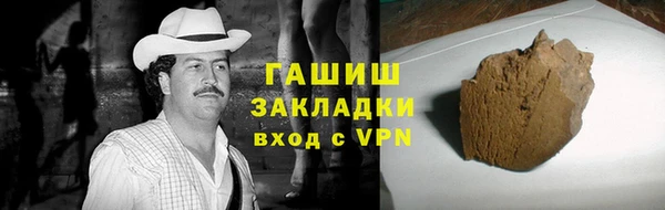 герыч Михайловск