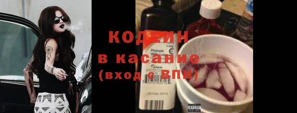 герыч Михайловск