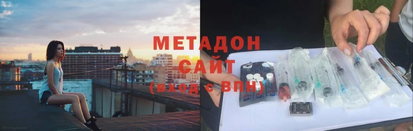 MDMA Premium VHQ Михайловка