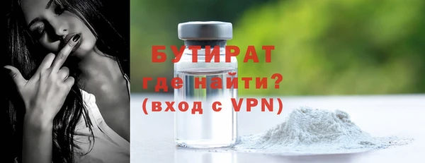 MDMA Premium VHQ Михайловка