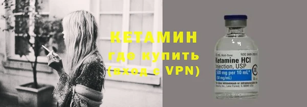 MDMA Premium VHQ Михайловка