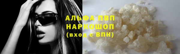 герыч Михайловск