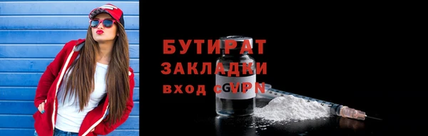MDMA Premium VHQ Михайловка
