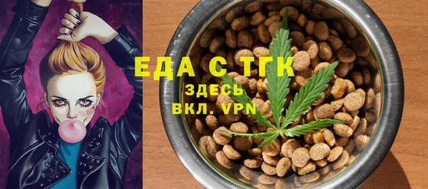 MDMA Premium VHQ Михайловка