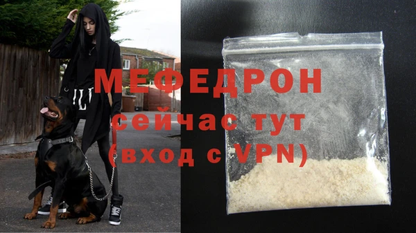 трава Надым