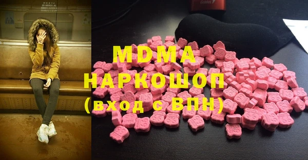 герыч Михайловск