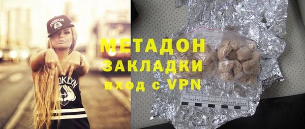 герыч Михайловск