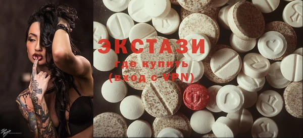 MDMA Premium VHQ Михайловка