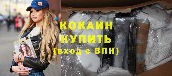 трава Надым