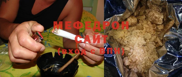 MDMA Premium VHQ Михайловка