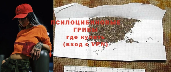 герыч Михайловск