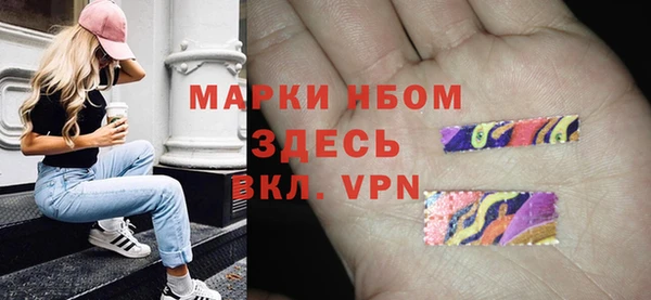 трава Надым