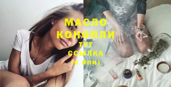 MDMA Premium VHQ Михайловка