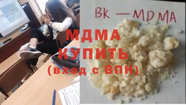 герыч Михайловск