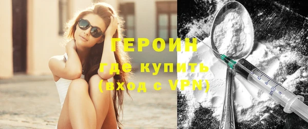 MDMA Premium VHQ Михайловка