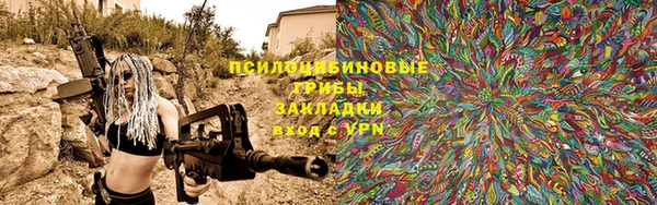mdma Навашино