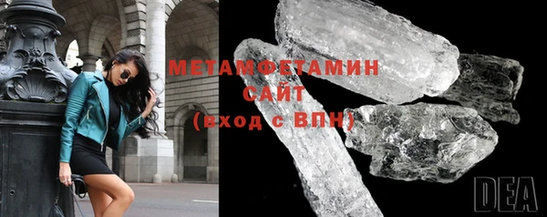 герыч Михайловск