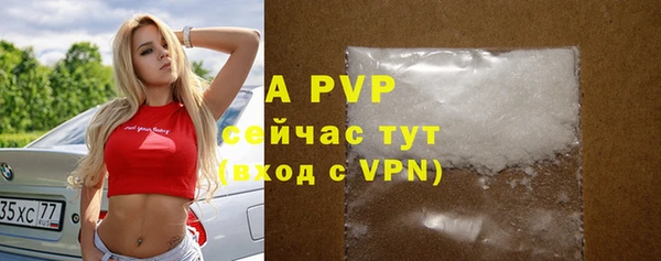MDMA Premium VHQ Михайловка