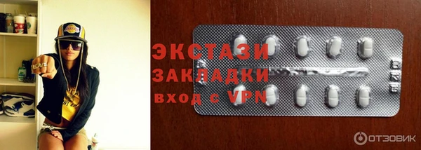 mdma Навашино