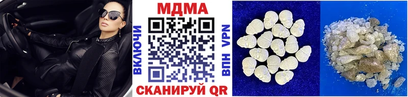 MDMA VHQ  Купить  Кириши 