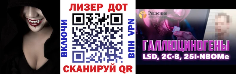 Купить  Кириши  Наркотические марки 1,8мг 