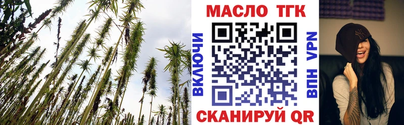 Дистиллят ТГК жижа  Купить где  Кириши 